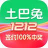 土巴兔app