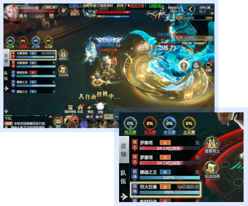 神火大陆vivo版