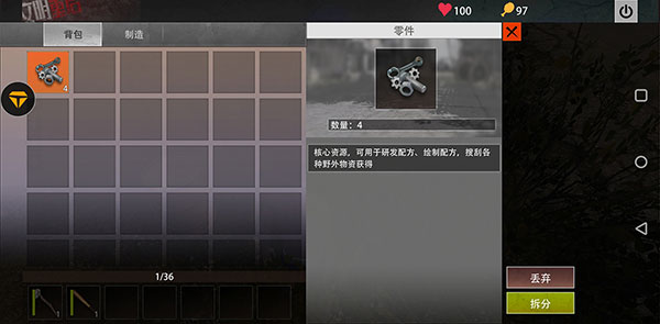 王牌战争文明重启国际服(Last Island of Survival: Unknown 15 Days)