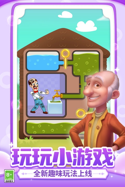 梦幻家园九游版