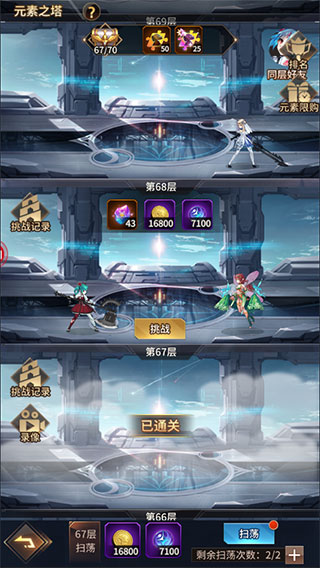 爱琳诗篇破解版