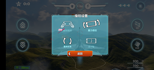 空战争锋国际服