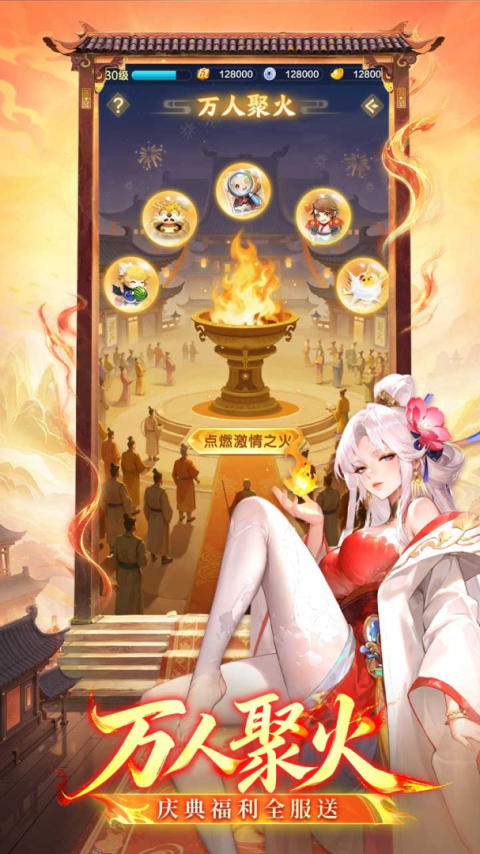 道友请留步oppo版