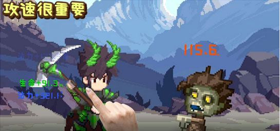 小小勇者小米渠道版