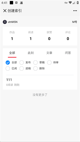 曲靖M最新版