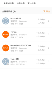 Tenda WiFi app