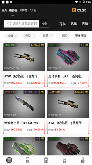 悠悠有品app