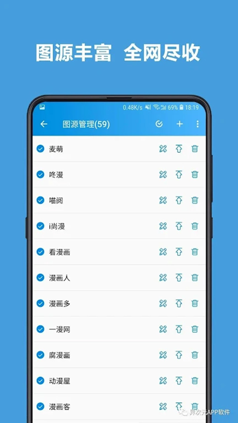 异次元漫画免费下拉式