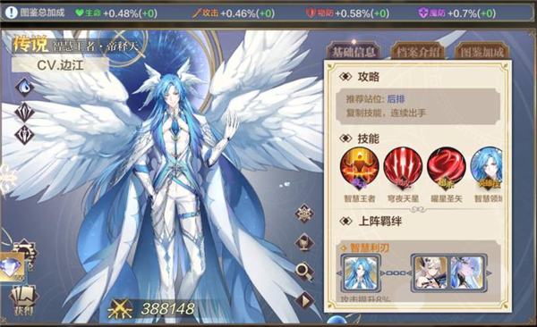 奥奇传说华为版