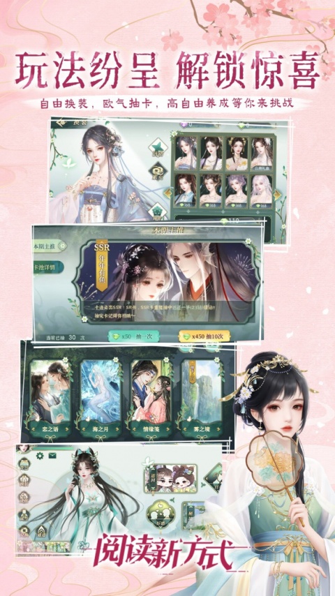 橙光阅读器免费阅读版