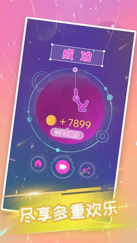 火柴侠绳索飞人手游