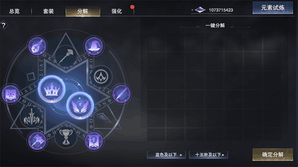 新神魔大陆最新版