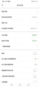 微脉素材库最新版