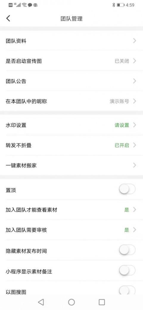 微脉素材库最新版