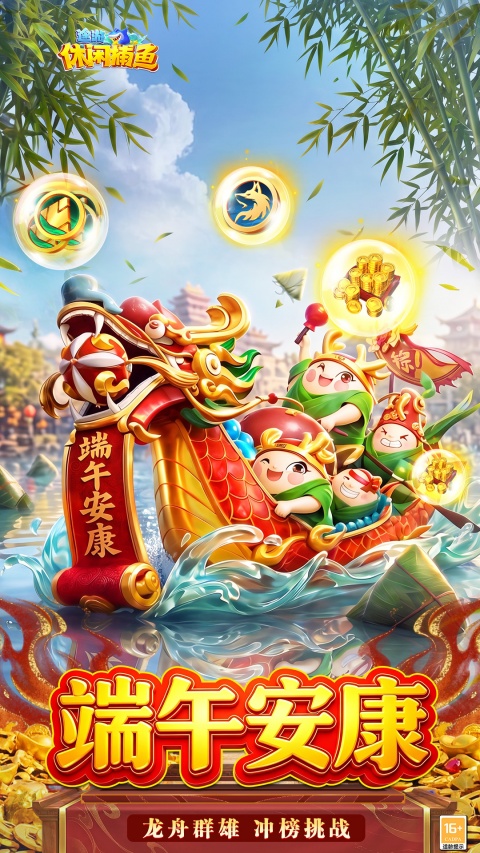途游休闲捕鱼oppo版
