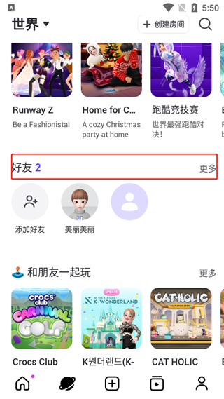 崽崽ZEPETO中文版