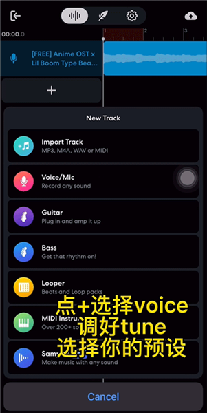 bandlab官方版