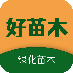 好苗木app