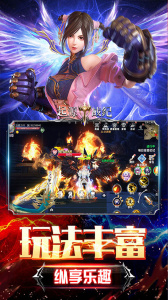 起源战纪红包版