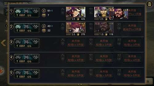 率土之滨微信登录版