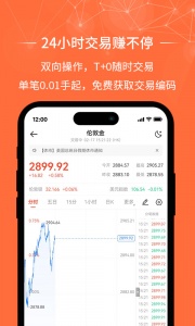金荣中国app