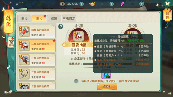 深渊幻影手游