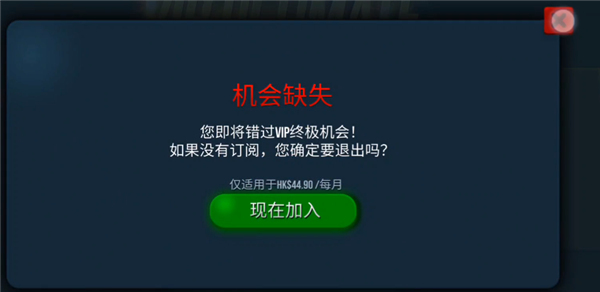 卡车模拟器终极版2026最新版