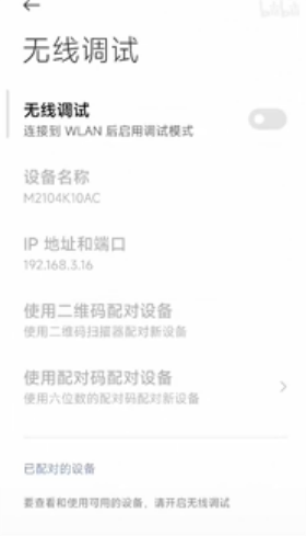 甲壳虫ADB助手车机版