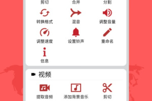 音乐视频助手免费版