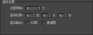 扮家家云渲染