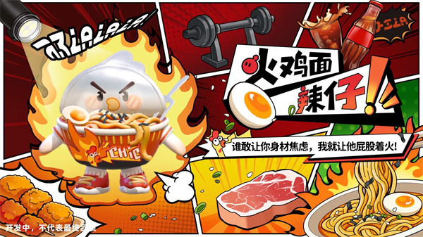 蛋仔派对最新版