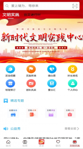 掌上犍为app