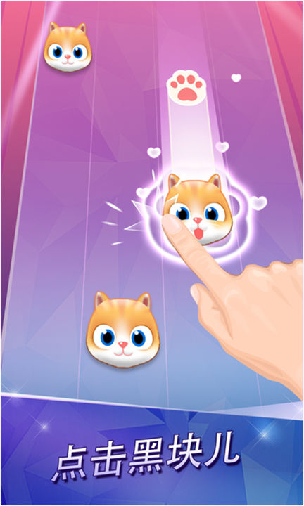 钢琴块2官方正版