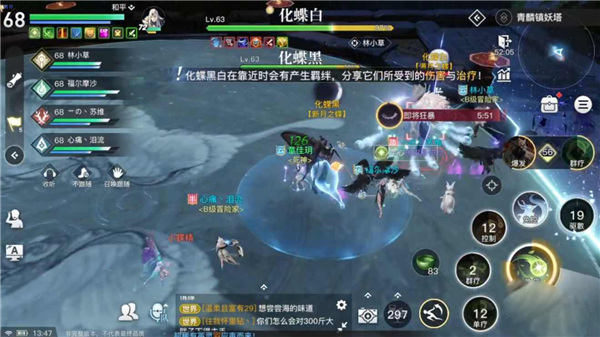 天谕网易版