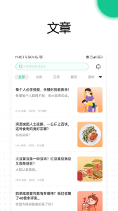 老爸评测app