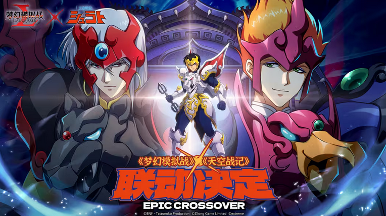 梦幻模拟战bilibili版