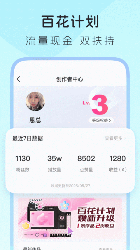 LesPark纯女性交友社区app