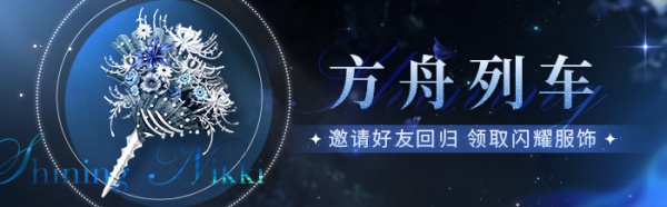 闪耀暖暖vivo版