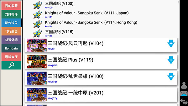 街机模拟器kawaks手机版