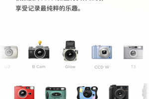 黄油相机官方版