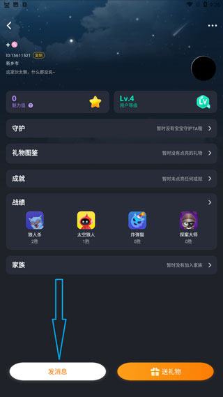 对玩最新版