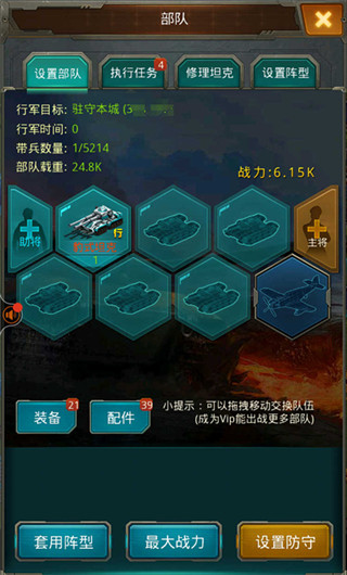 坦克前线小米版