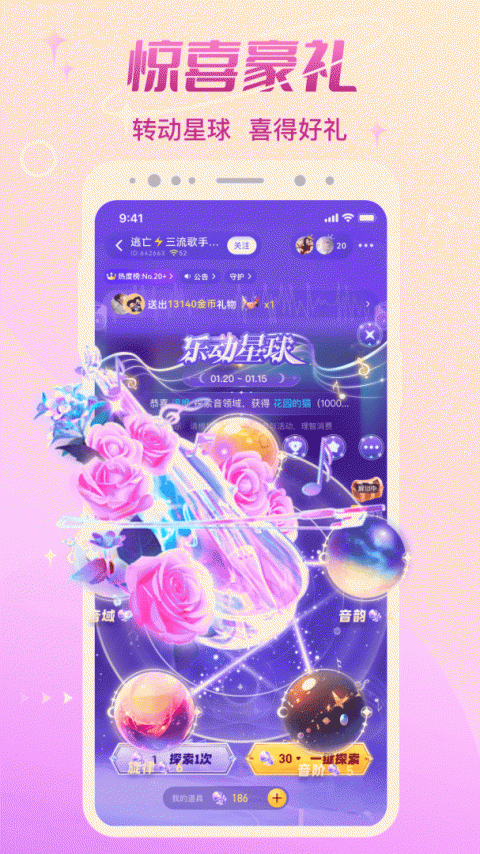CP速配app