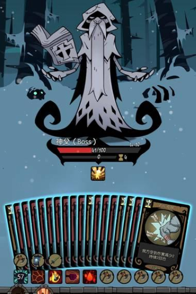 月圆之夜九游版