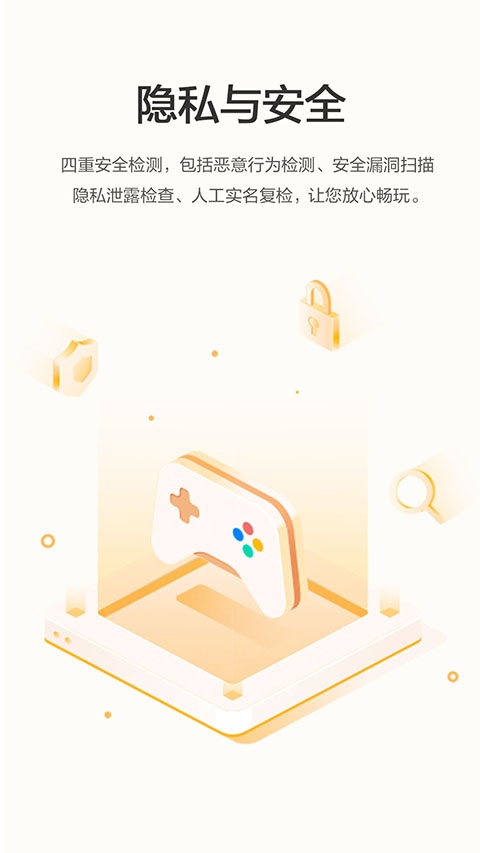 华为游戏中心app