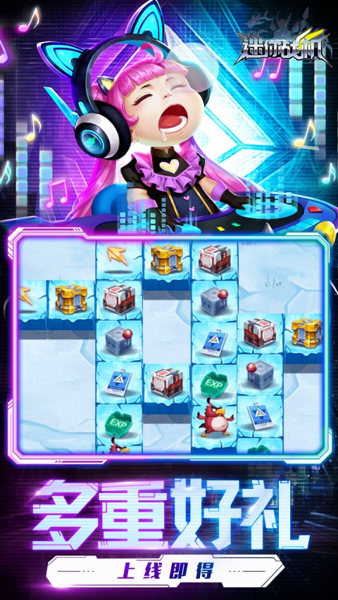 迷你战机手机版