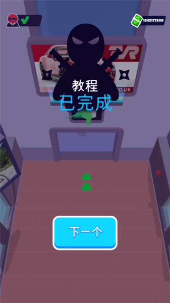 潜行大师国际版(Stealth Master)