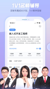 创客学院app