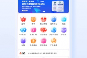 涂多多app