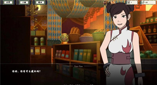 女忍训练师1.52版本